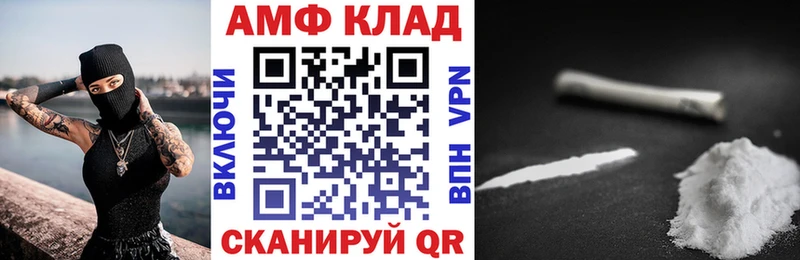Купить  Верхняя Пышма  Амфетамин 98% 