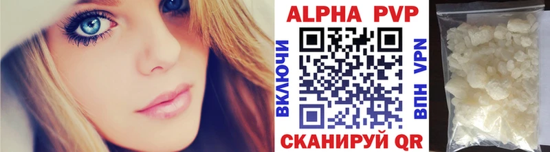 Купить  Верхняя Пышма  А ПВП VHQ 