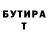 МЕТАДОН белоснежный Zhenya Aksenov