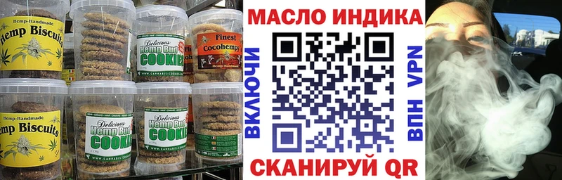 Печенье с ТГК конопля  Купить закладки  Верхняя Пышма 
