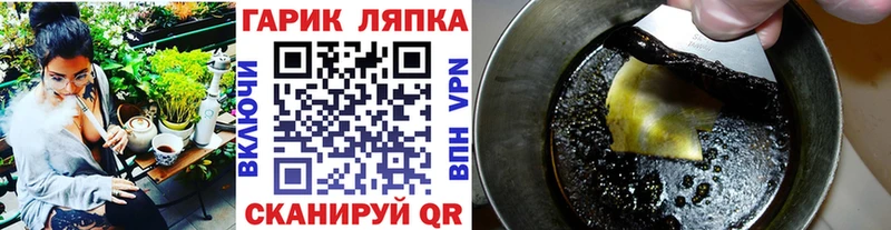 ГАШИШ hashish  Купить  Верхняя Пышма 