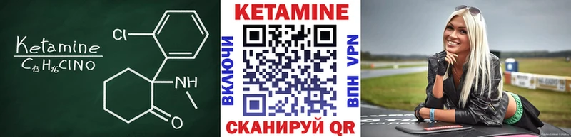 Купить где  Верхняя Пышма  Кетамин VHQ 