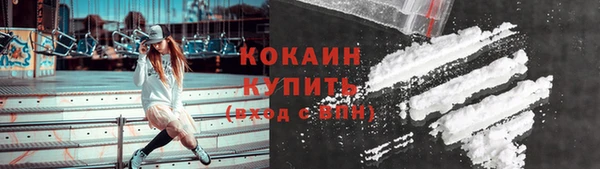 мескалин Вяземский