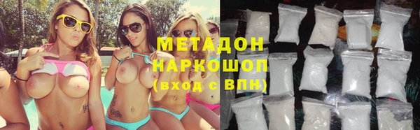 мескалин Вяземский