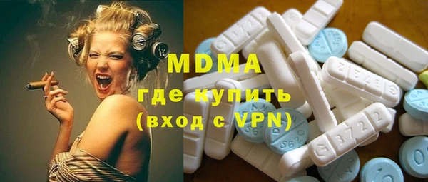 трава Вязьма