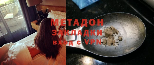 мескалин Вяземский