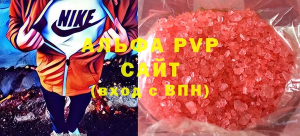 мескалин Вяземский
