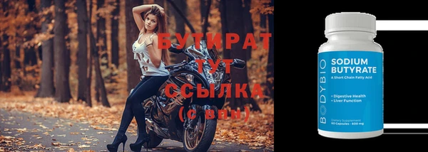 стаф Горняк