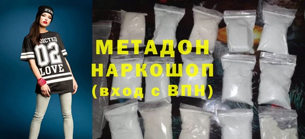 мескалин Вяземский