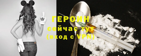 трава Вязьма