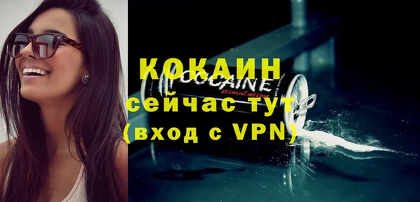 прущие крисы Горнозаводск