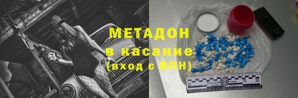 мескалин Вяземский