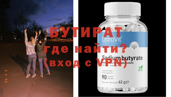 мет Вязники