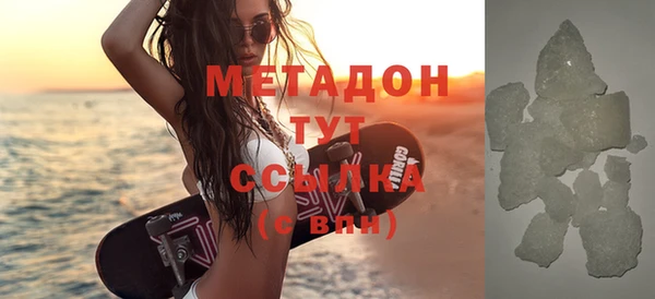 стаф Горняк