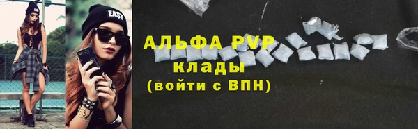 трава Вязьма