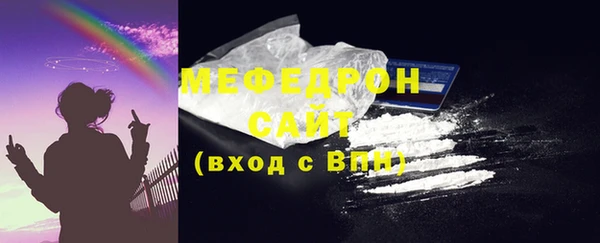стаф Горняк