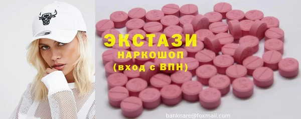 мескалин Вяземский