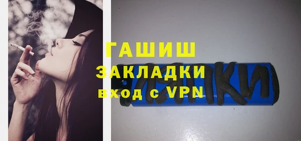 не бодяженный Горно-Алтайск