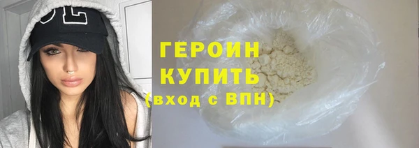 трава Вязьма