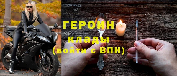 трава Вязьма