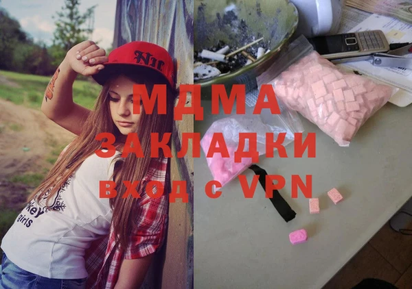 стаф Горняк