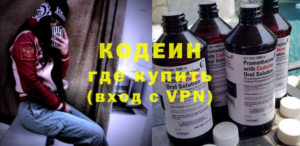 мескалин Вяземский