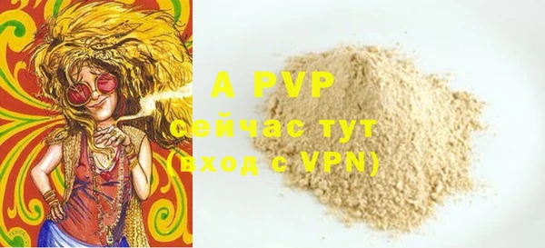 мескалин Вяземский