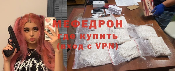 стаф Горняк