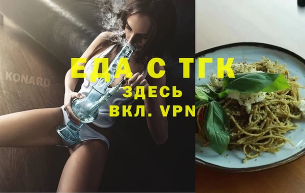 мескалин Вяземский