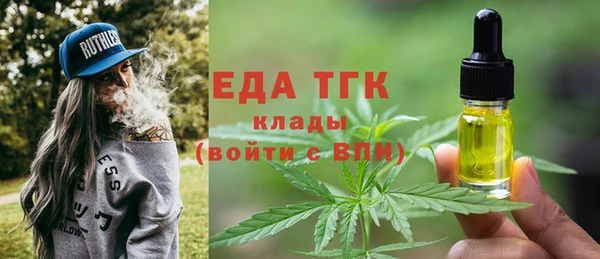 не бодяженный Горно-Алтайск