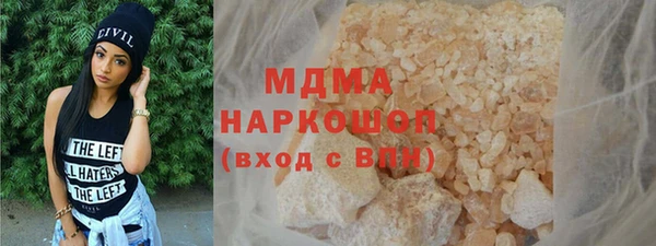 прущие крисы Горнозаводск