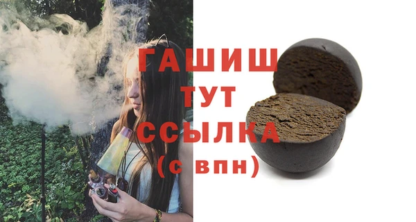 прущие крисы Горнозаводск