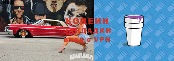 прущие крисы Горнозаводск
