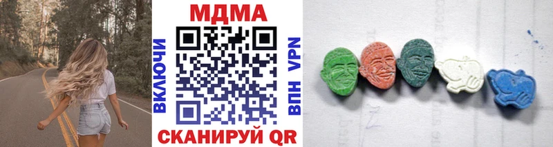 Купить закладки  Верхняя Пышма  MDMA crystal 