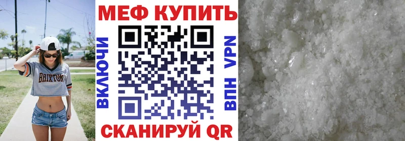 Купить  Верхняя Пышма  Меф кристаллы 