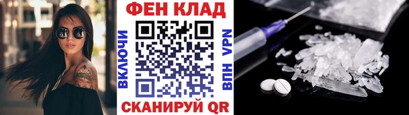 Первитин витя  Купить  Верхняя Пышма 