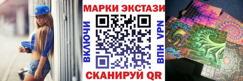 Наркотические марки 1,8мг  Купить где  Верхняя Пышма 