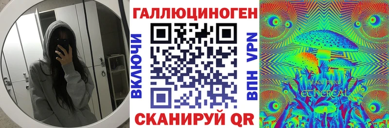 Купить  Верхняя Пышма  Псилоцибиновые грибы мухоморы 