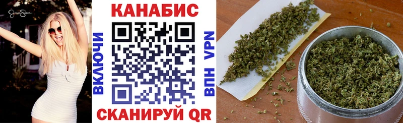 Марихуана SATIVA & INDICA  Купить  Верхняя Пышма 